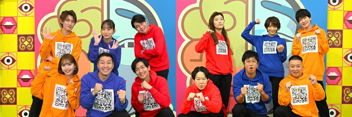 「オボエロ！」の出演者たち。(c)TBS