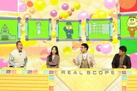 左から、ハナコ岡部、本田仁美、南海キャンディーズ山里、佐藤隆太。(c)フジテレビ
