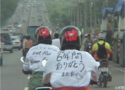 涙のラストランからちょうど20年、4人が集まる「水曜どうでしょう」緊急配信が決定