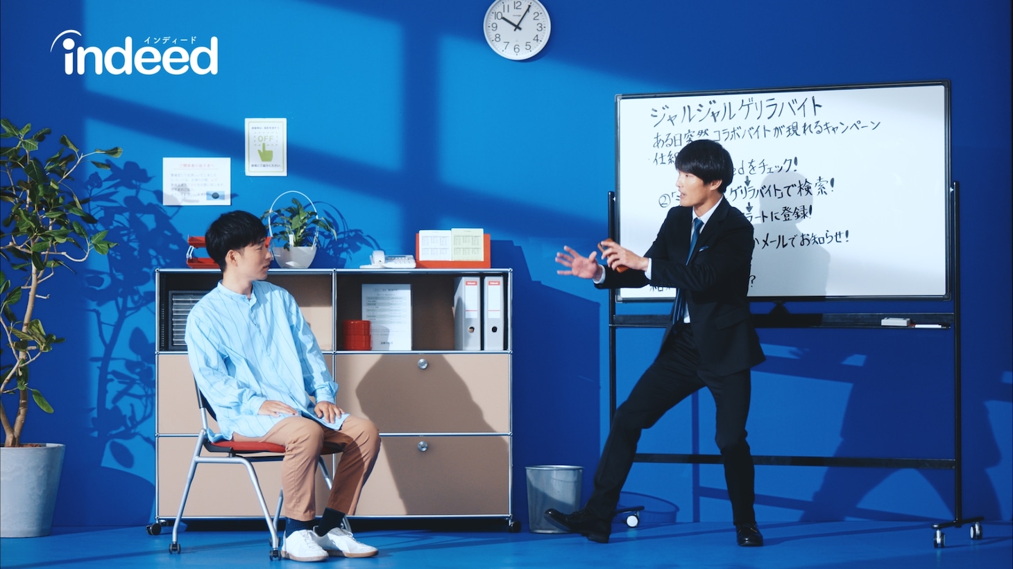 WebCM「ジャルジャルゲリラバイト」編より。