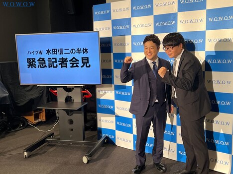 緊急記者会見風の撮影に臨んだ和牛・水田とライス関町。