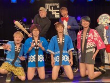 野性爆弾と四星球。