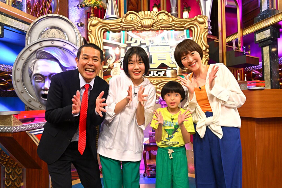 バナナマンMC「クイズ！倍買」ノッチとエハラが家族で挑戦