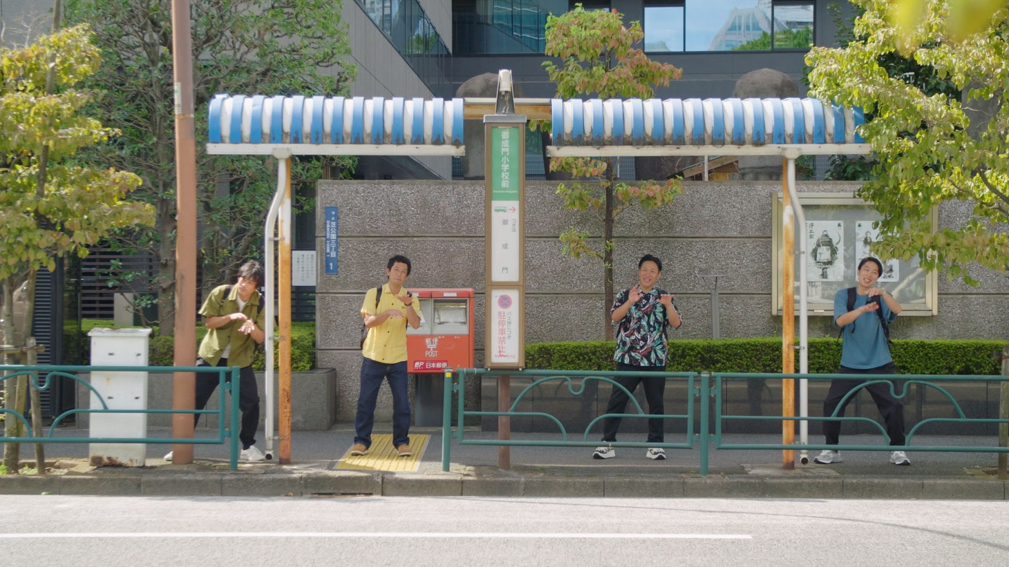 「バスを待ちながら」に出演するはんにゃとフルーツポンチ。