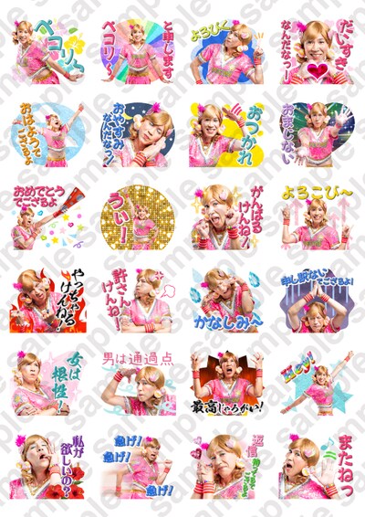 LINEスタンプ「ゴリエのスタンプでござるよ！ペコリ～」のイメージ。