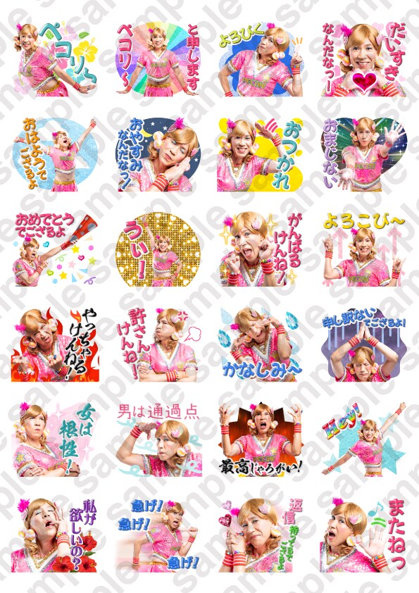 LINEスタンプ「ゴリエのスタンプでござるよ！ペコリ～」のイメージ。