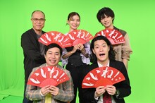 「いいね！偉人のサムネイル」に出演するMCの霜降り明星と、後列左から、田中要次、朝日奈央、福本大晴。(c)中京テレビ