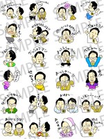 「インディアンスのご機嫌スタンプ」