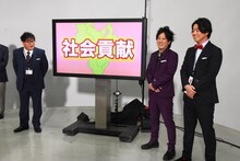 「カンニング竹山＆ぺこぱ＆カンテレアナ総出演！ 社会のために体を張ってご奉仕SP」より。(c)カンテレ