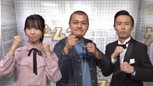 左から、でんぱ組.incの古川未鈴、カミナリ。(c)テレビ朝日