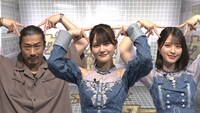 左から、パンサー菅、=LOVEの高松瞳、佐々木舞香。(c)テレビ朝日
