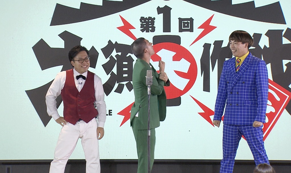 怪奇！YesどんぐりRPG
