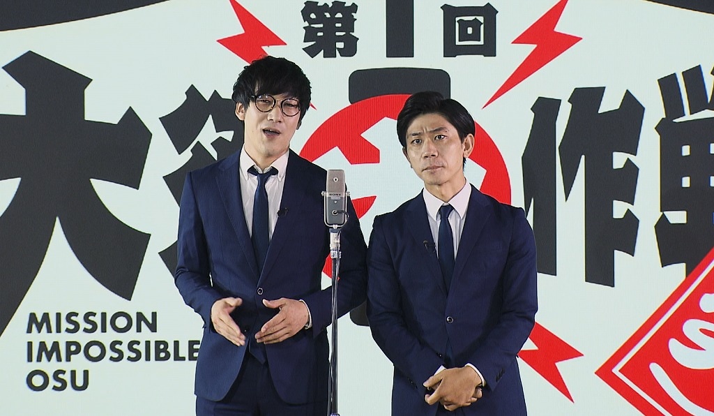 ハライチ岩井MCのネタ番組にキュウ、10億円、ハイツ友の会、ヨネダ2000ら