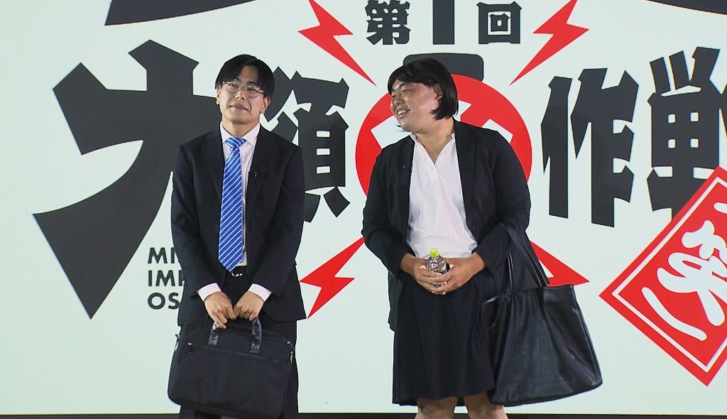 金の国