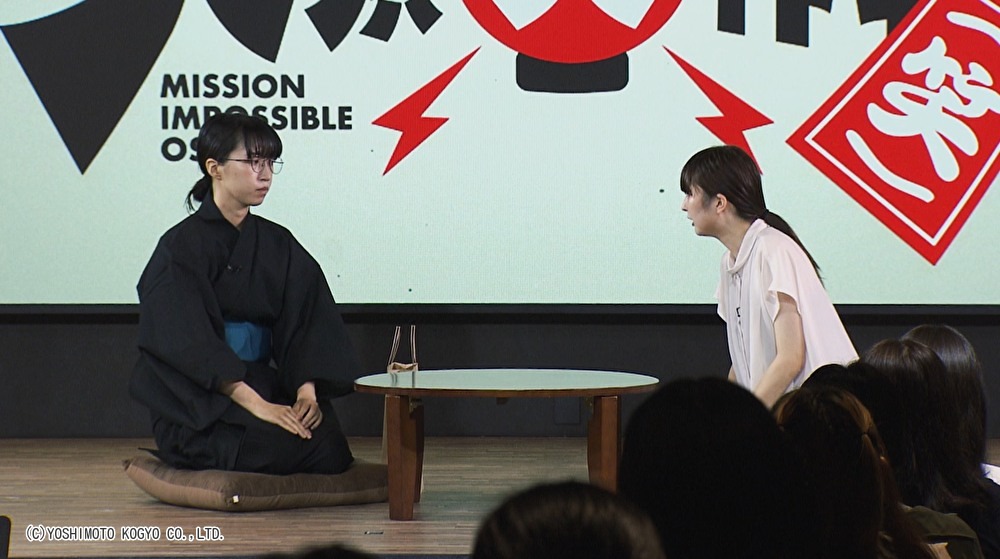 ハイツ友の会