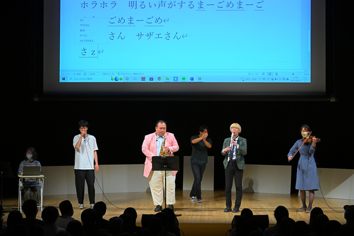 セッションのワンシーン。(c)テレビ朝日