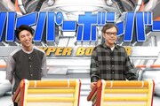 左から、中尾明慶、板尾創路。(c)フジテレビ