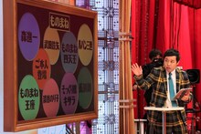 霜降り明星せいや (c)フジテレビ