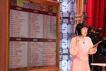 阿佐ヶ谷姉妹・江里子 (c)フジテレビ