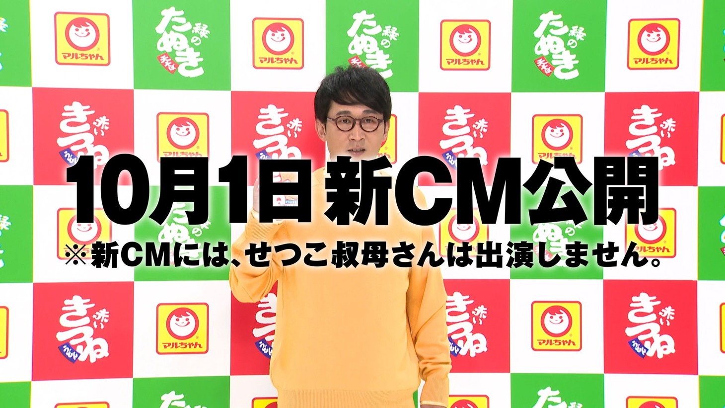 シソンヌじろう
