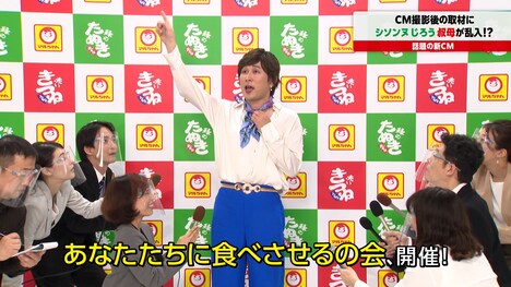 あなたたちに食べさせるの会を開催するじろうの叔母せつこ（シソンヌじろう）。