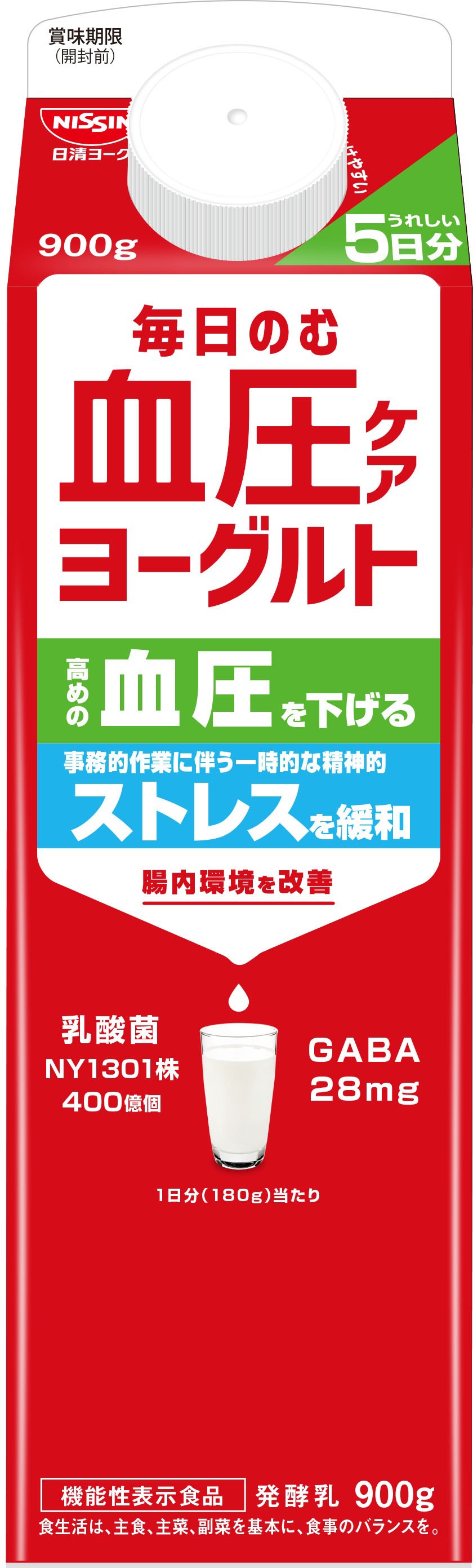 毎日のむ血圧ケアヨーグルト