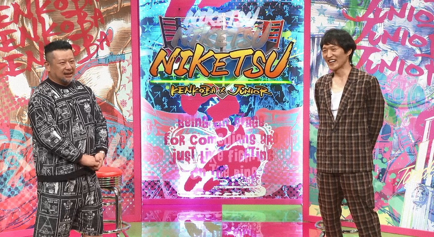 左からケンドーコバヤシ、千原ジュニア。(c)読売テレビ