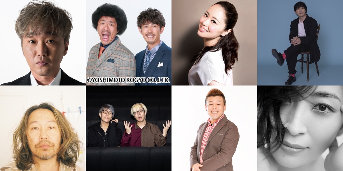 「TOKYO SPEAKEASY」の出演者たち。