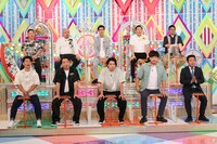 「ロンドンハーツ」TELASA限定オリジナル企画「～うぬぼれ注意～オトコの自分番付」の出演芸人10名。(c)テレビ朝日