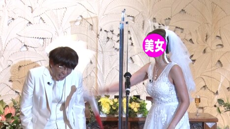 三四郎・小宮と新婦役の女性。(c)テレビ朝日