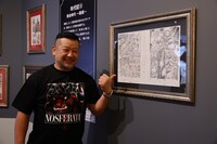 ケンドーコバヤシ