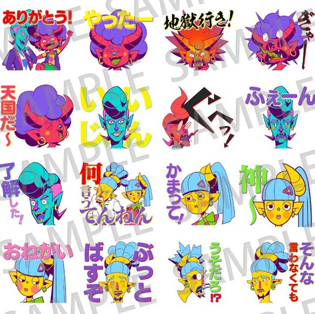 LINEスタンプ「ヘルピポ！使いやすいスタンプ」