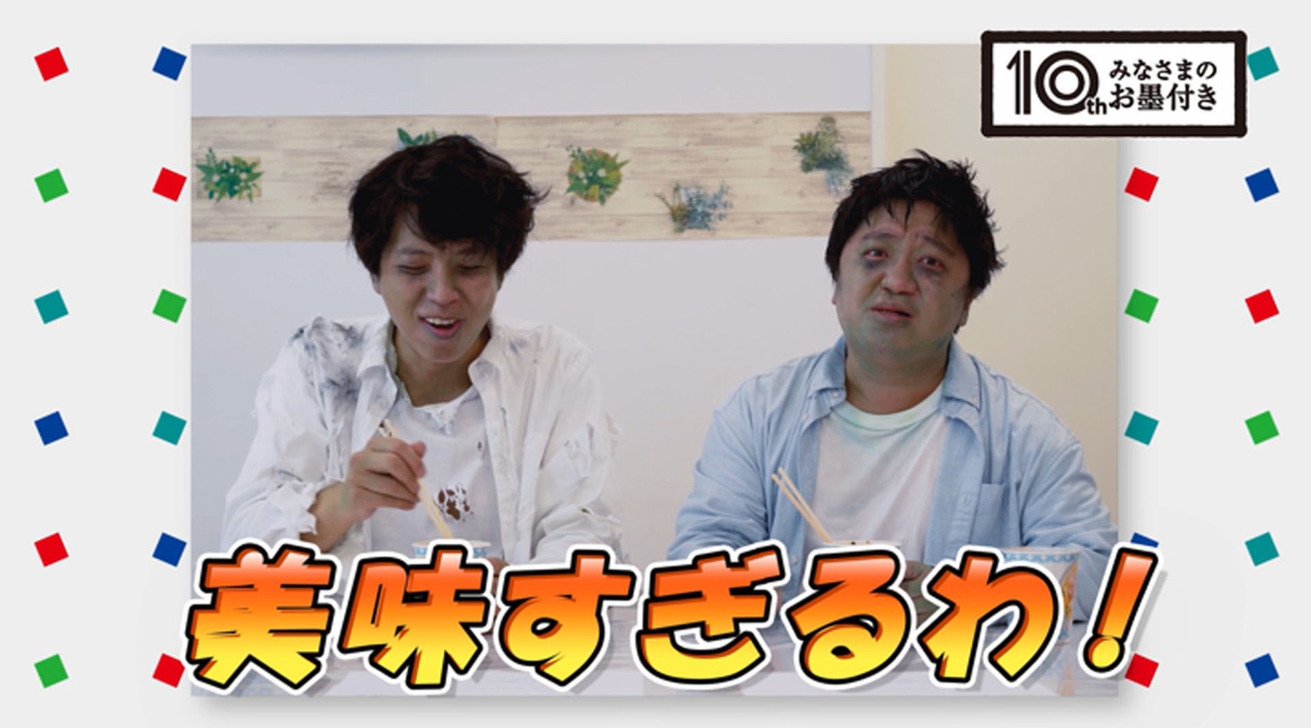 西友のプライベートブランド「みなさまのお墨付き」の商品を試食するニッポンの社長。
