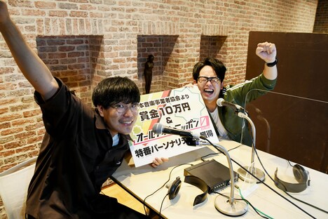 「オールナイトニッポン0（ZERO）～決戦！お笑い有楽城～」で優勝したさんぽ。左が岩永いわな、右がとみやん。
