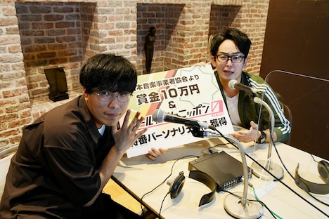 さんぽ。左から岩永いわな、とみやん。