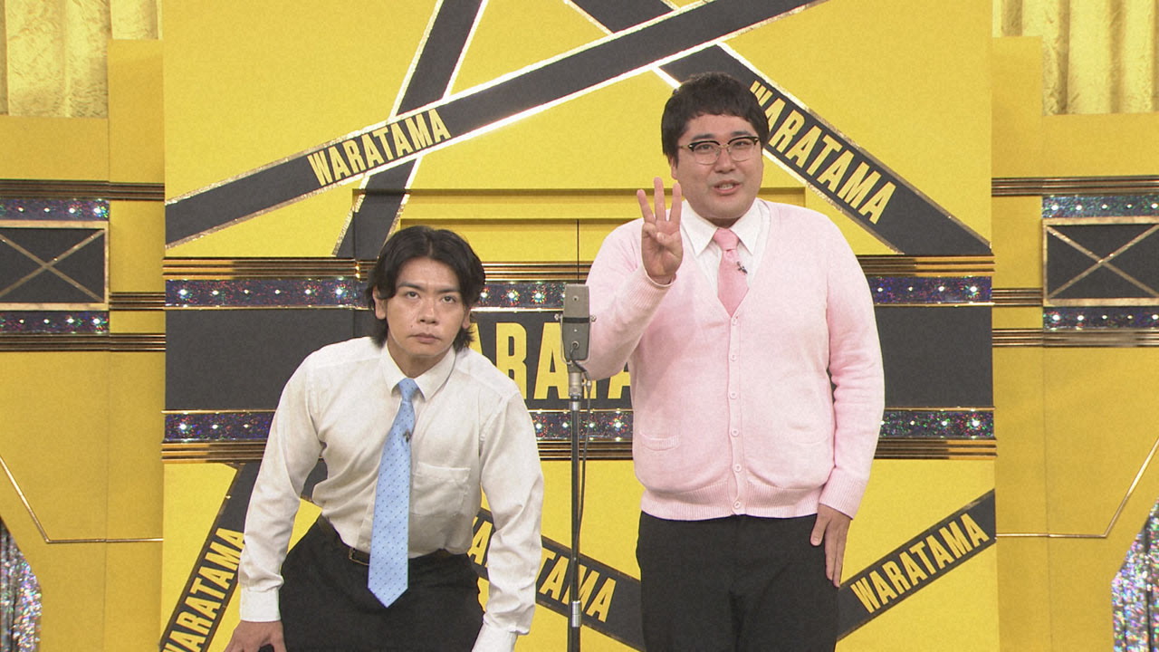 マヂカルラブリー (c)NHK