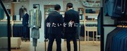 WebCM「期待しない息子」編より。
