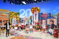 「発見！仰天!!プレミアもん!!! 土曜はダメよ！ 祝20年目突入100分スペシャル」のワンシーン。(c)読売テレビ