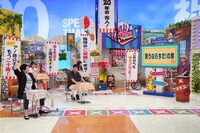 「発見！仰天!!プレミアもん!!! 土曜はダメよ！ 祝20年目突入100分スペシャル」のワンシーン。(c)読売テレビ