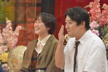 ラランド  (c)読売テレビ