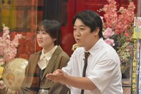 ラランド  (c)読売テレビ