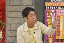 ウエストランド井口 (c)読売テレビ
