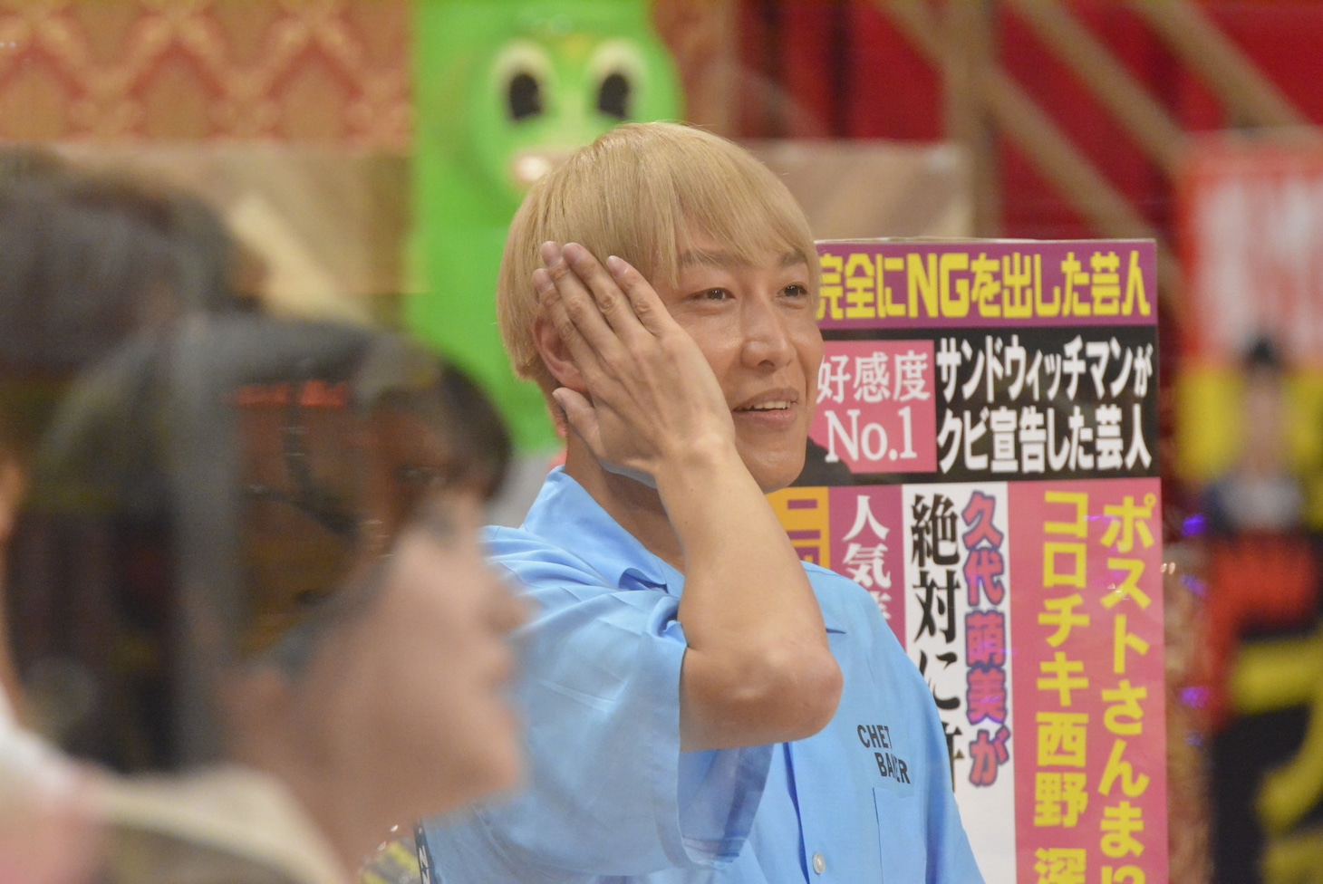 お見送り芸人しんいち  (c)読売テレビ
