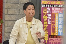 ウエストランド井口  (c)読売テレビ