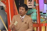 爆笑問題・田中 (c)読売テレビ