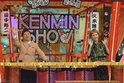 左から爆笑問題・田中、久本雅美。(c)読売テレビ