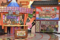 左から爆笑問題・田中、久本雅美。(c)読売テレビ