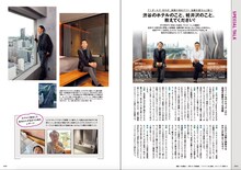 「家好き芸人 アンガールズ・田中が行く！ 建築家の自邸探訪」より。