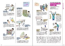 「家好き芸人 アンガールズ・田中が行く！ 建築家の自邸探訪」より。