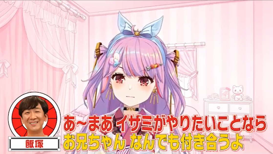 「イザミと東京03」スピンオフより。(c)日本テレビ